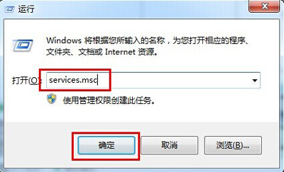 u盘插入电脑每次都提示扫描并修复要如何解决?