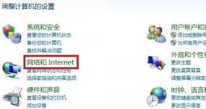 Windows 7系统文件夹共享怎么样设置？