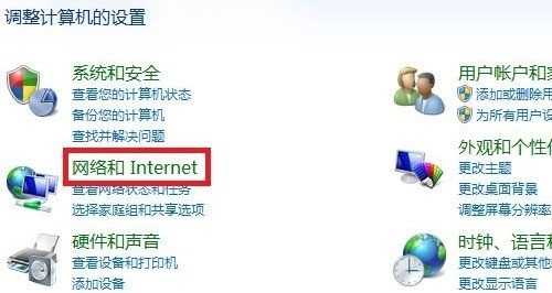 Windows 7系统文件夹共享怎么样设置？