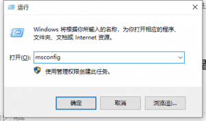 Windows 7如何设置开机启动项