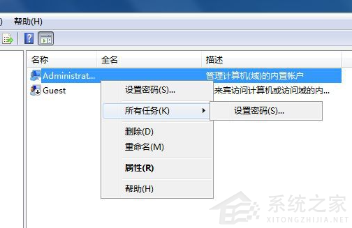 Windows 7 32系统下载安装软件没访问目录权限如何解决？