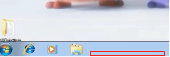 Windows 7底下一排图标没了如何解决？Windows 7底下一排图标没了的解决方案