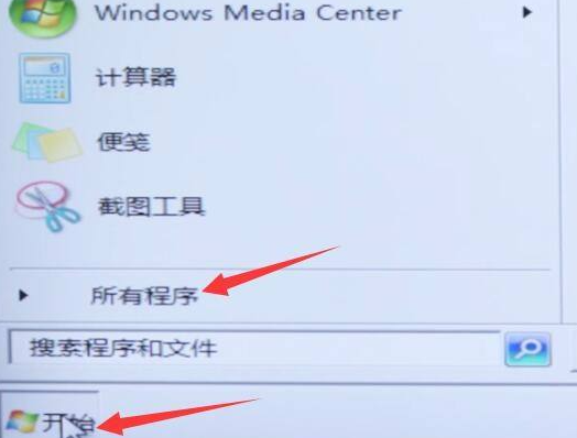 Windows 7电脑黑屏按什么键恢复？
