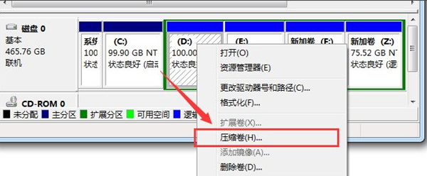 Windows 7系统不会磁盘分区如何解决？Windows 7系统磁盘分区课程