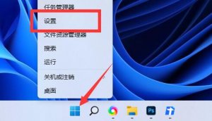 Windows 11繁体字设置课程