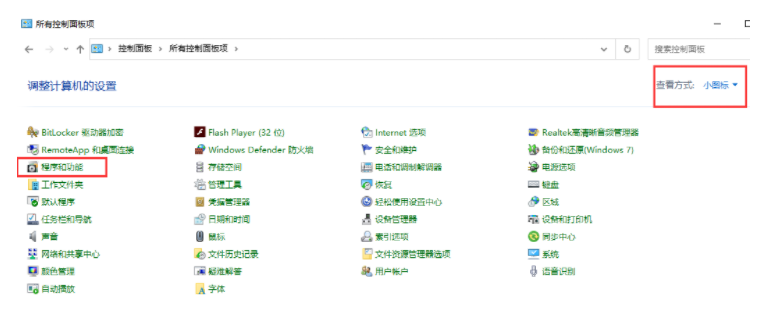 Windows 10系统安装Windows 7虚拟机课程演示