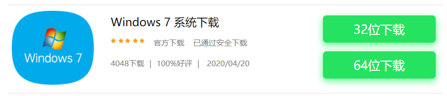 Windows 10系统安装Windows 7虚拟机课程演示
