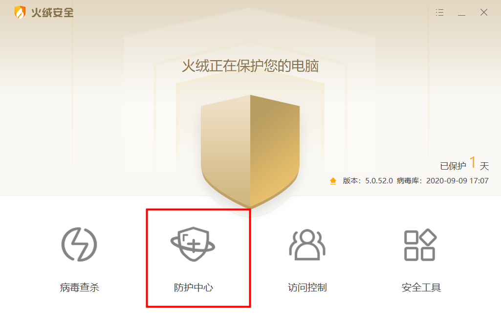Windows 10的EDGE浏览器被hao123劫持主页了如何解决？