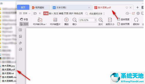 OneNote V16.0.7127.1025 正式版