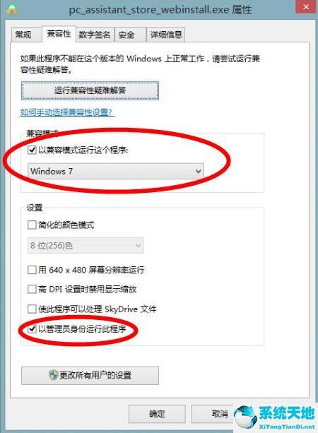 OPPO手机助手 V3.8.7.2561 官方免费版