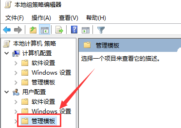 桌面点右键没属性