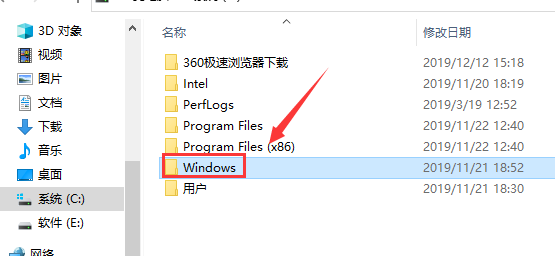 Windows 10系统桌面右键卡死