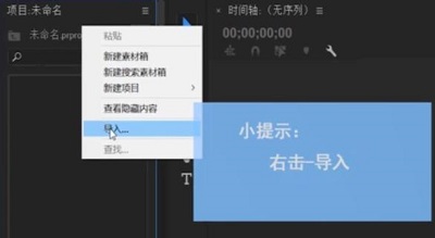 pr如何导出视频详细课程