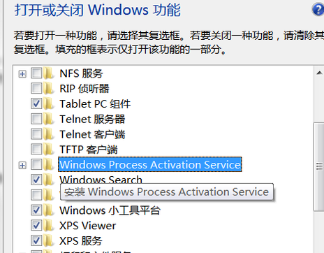 电脑出现依靠服务或组没办法启动错误