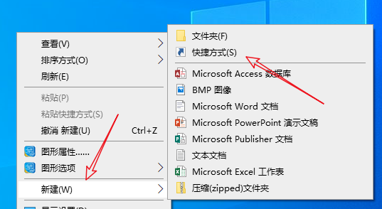 Win10下载的软件在哪儿