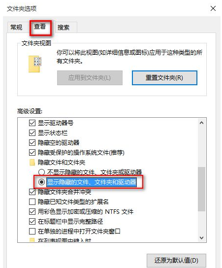Win10下载的软件在哪儿