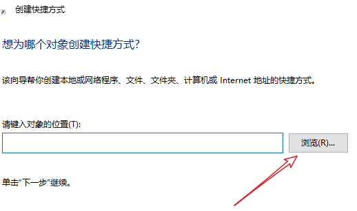 Win10下载的软件在哪儿