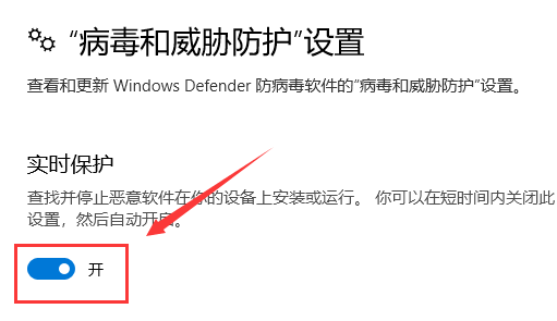 Windows 10下载软件被阻止如何解决
