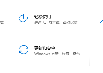 Windows 10下载软件被阻止如何解决