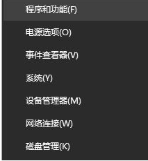 Windows 10系统关闭杜比音效