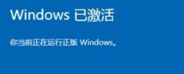 Windows 10如何激活系统？Windows 10激活系统的课程