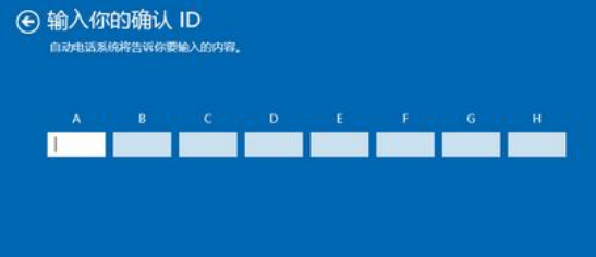 Windows 10如何激活系统？Windows 10激活系统的课程