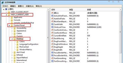 Windows 7关机时死机？Windows 7系统一关机就卡死的解决方法