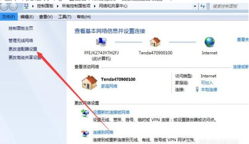 Windows 7如何做wifi热门？Windows 7wifi热门开启设置