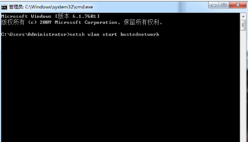 Windows 7如何做wifi热门？Windows 7wifi热门开启设置