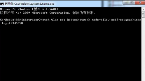 Windows 7如何做wifi热门？Windows 7wifi热门开启设置