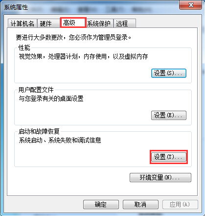 双系统怎么样设置其中一个为默认系统