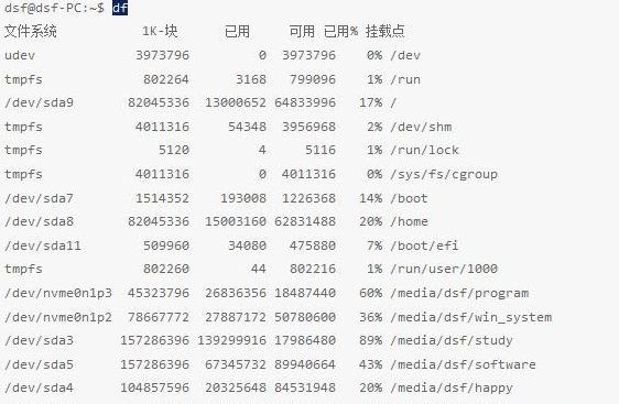 怎么样在Win10和Deepin双系统中共享Foxmail邮件目录？