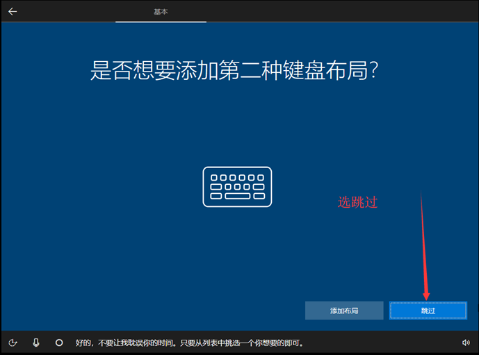 怎么样制作Windows 10系统安装U盘安装纯净版Windows 10？
