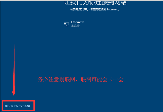 怎么样制作Windows 10系统安装U盘安装纯净版Windows 10？