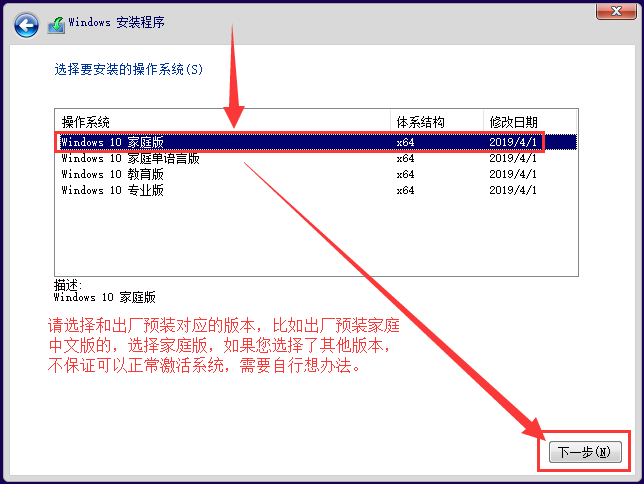 怎么样制作Windows 10系统安装U盘安装纯净版Windows 10？