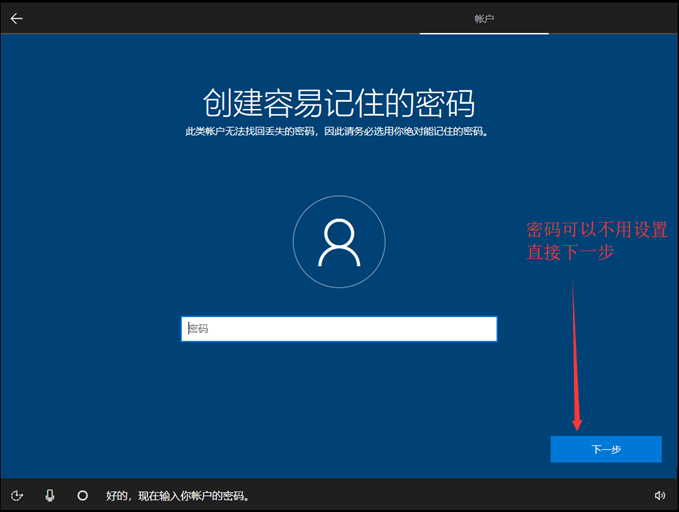 怎么样制作Windows 10系统安装U盘安装纯净版Windows 10？