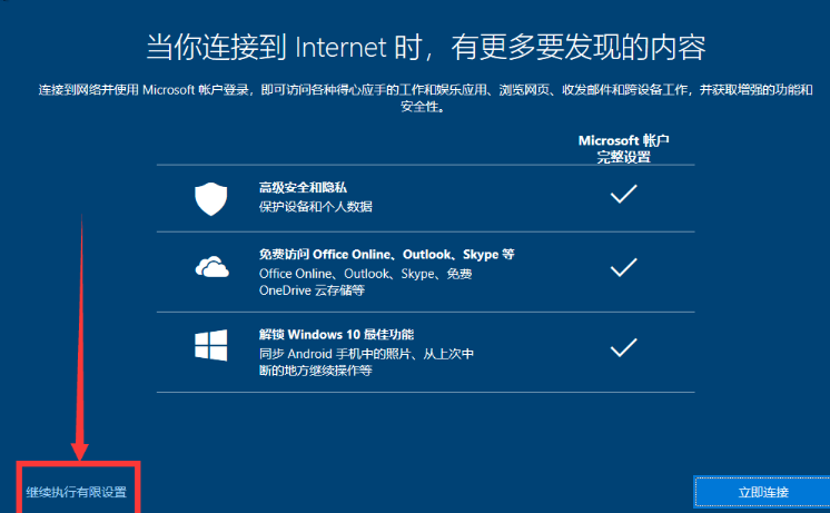 怎么样制作Windows 10系统安装U盘安装纯净版Windows 10？