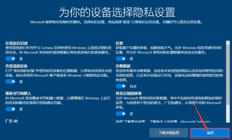 怎么样制作Windows 10系统安装U盘安装纯净版Windows 10？