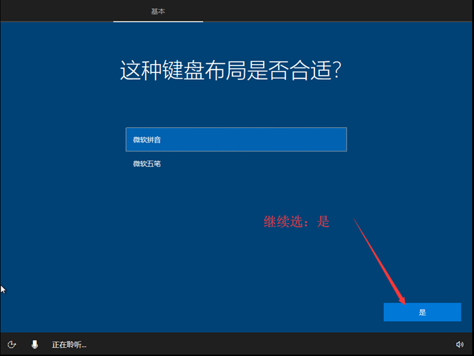怎么样制作Windows 10系统安装U盘安装纯净版Windows 10？