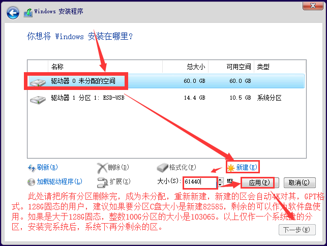怎么样制作Windows 10系统安装U盘安装纯净版Windows 10？