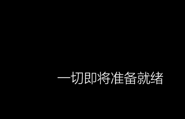 怎么样制作Windows 10系统安装U盘安装纯净版Windows 10？