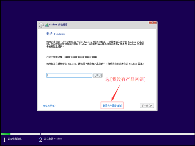 怎么样制作Windows 10系统安装U盘安装纯净版Windows 10？