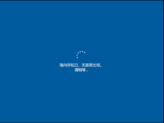 怎么样制作Windows 10系统安装U盘安装纯净版Windows 10？