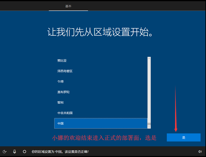 怎么样制作Windows 10系统安装U盘安装纯净版Windows 10？