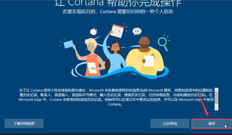 怎么样制作Windows 10系统安装U盘安装纯净版Windows 10？