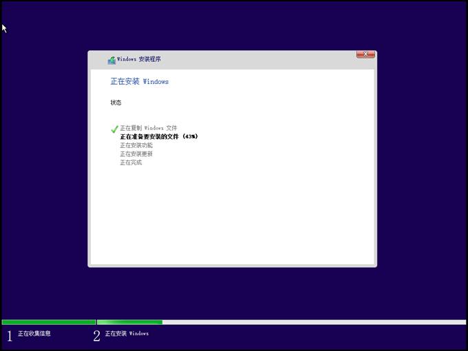 怎么样制作Windows 10系统安装U盘安装纯净版Windows 10？