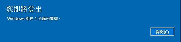 Windows 10如何设置自动关机？Windows 10设置自动关机的办法