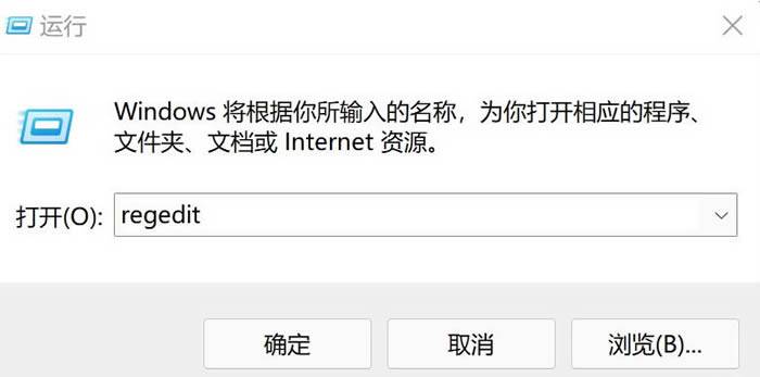 Windows 11右键点击文件反应慢如何解决？
