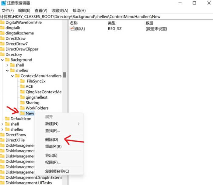Windows 11右键点击文件反应慢如何解决？