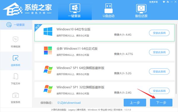 拯救者R9000X如何重装系统？拯救者R9000X重装系统的课程